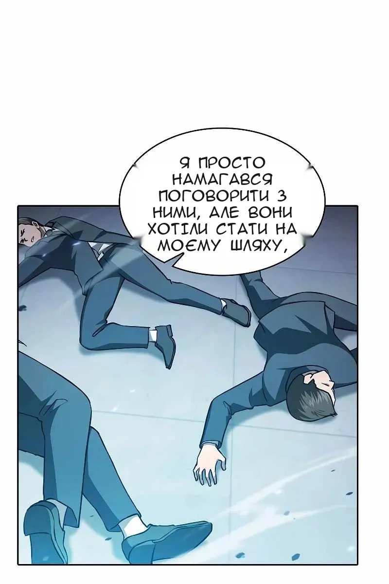 Сторінка 55