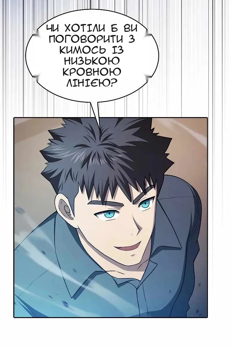 Сторінка 67