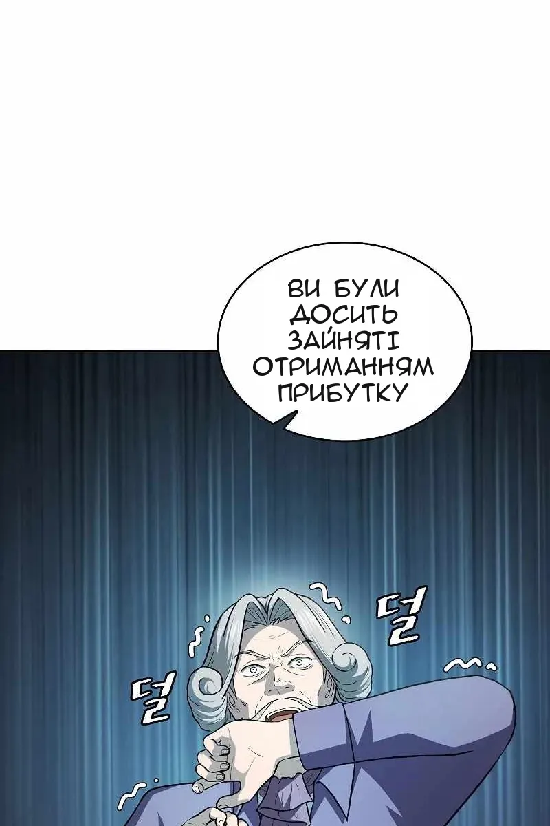 Сторінка 68
