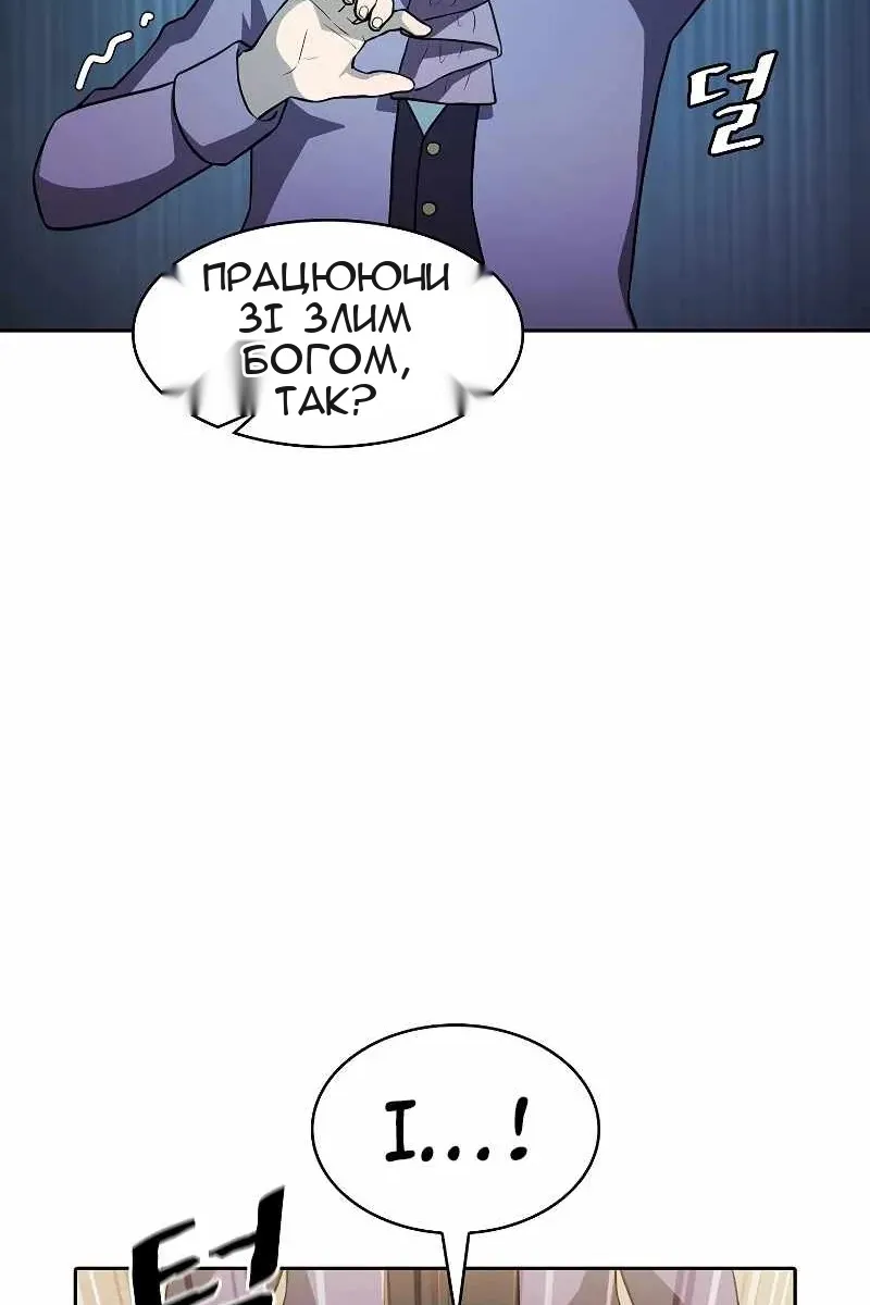 Сторінка 69