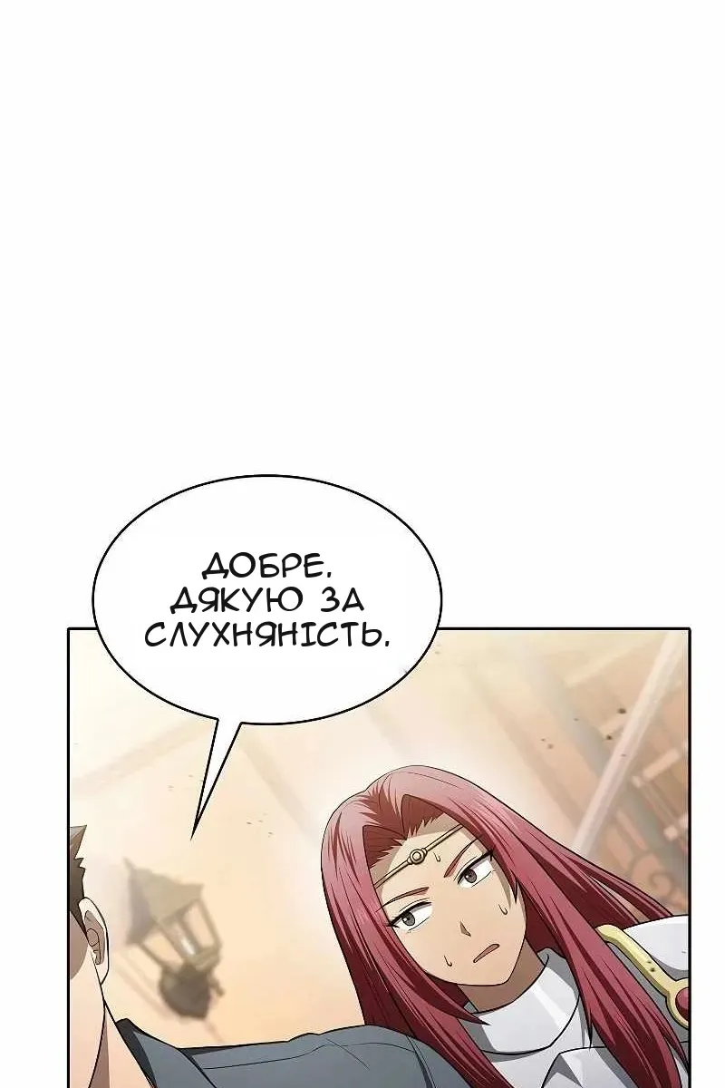 Сторінка 72
