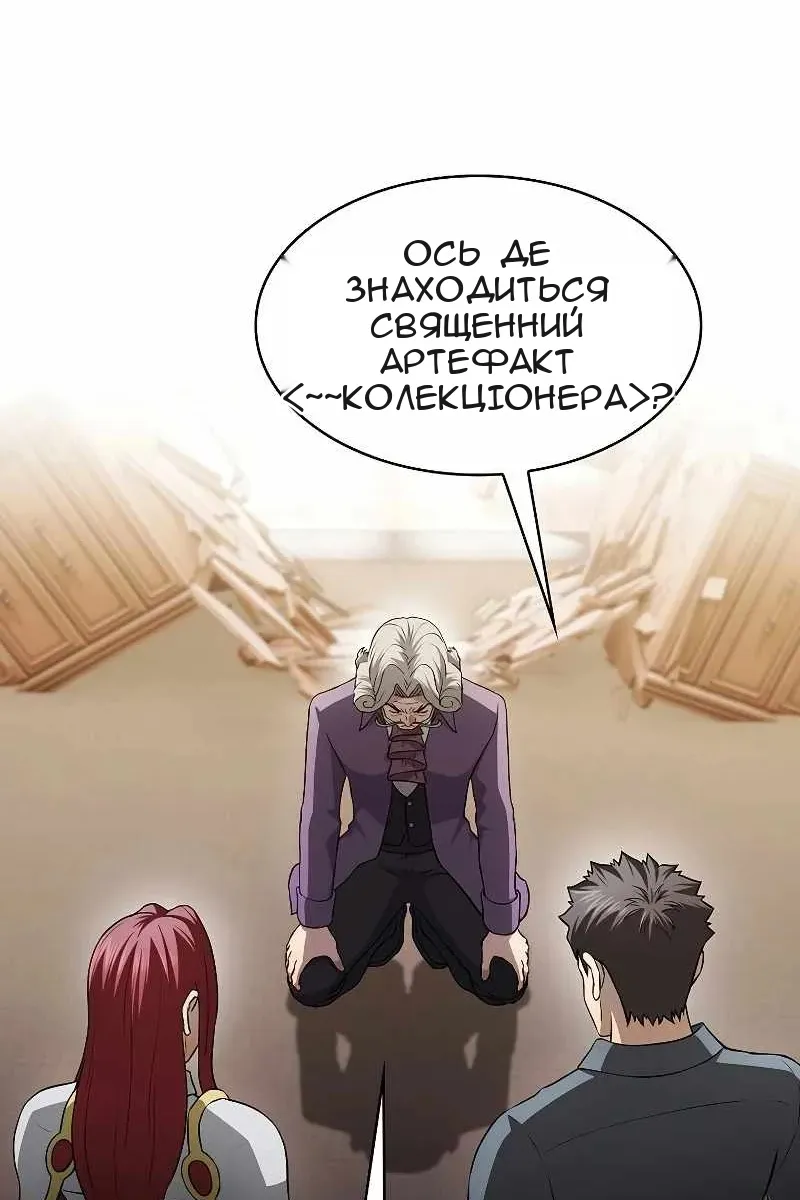 Сторінка 78