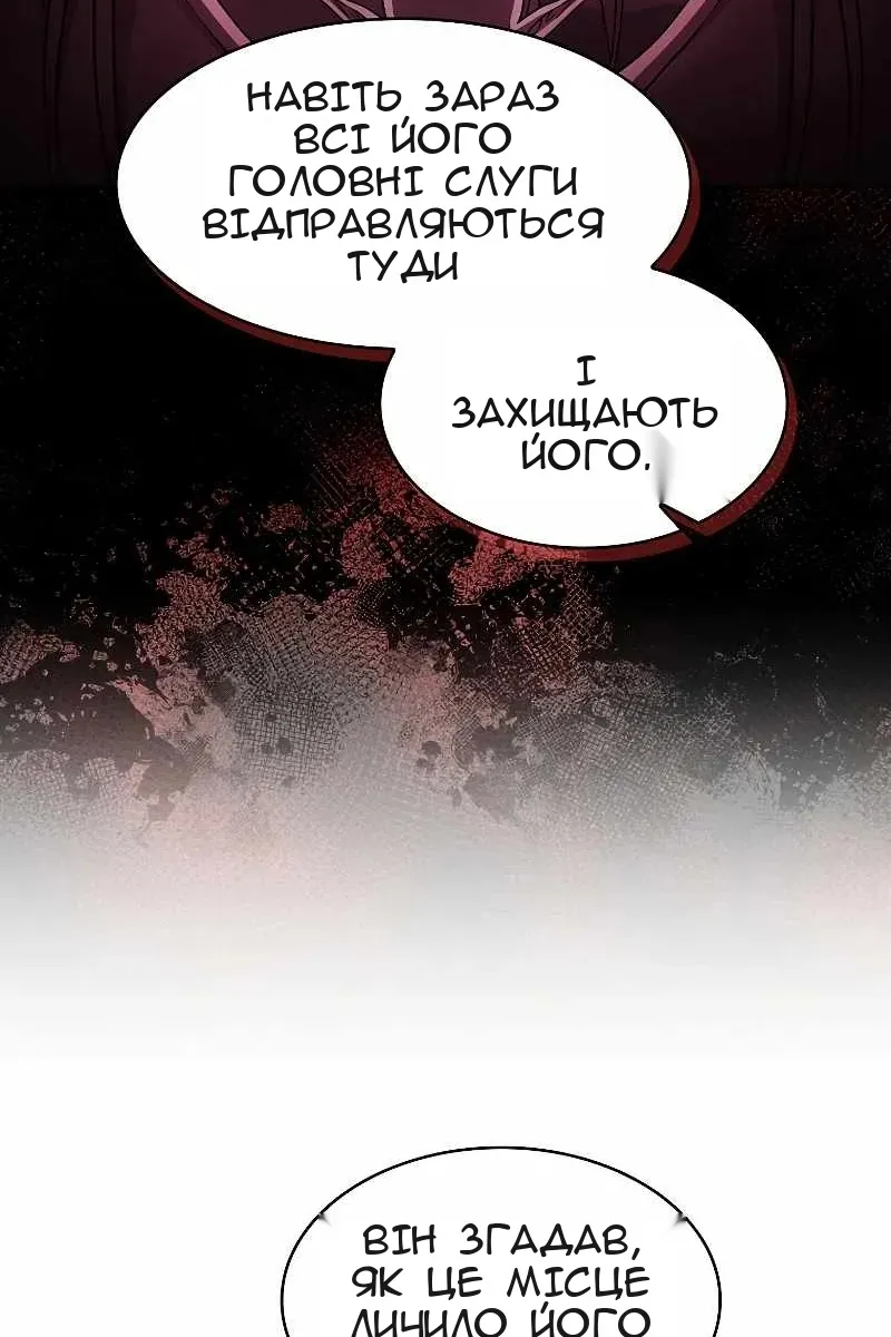 Сторінка 81