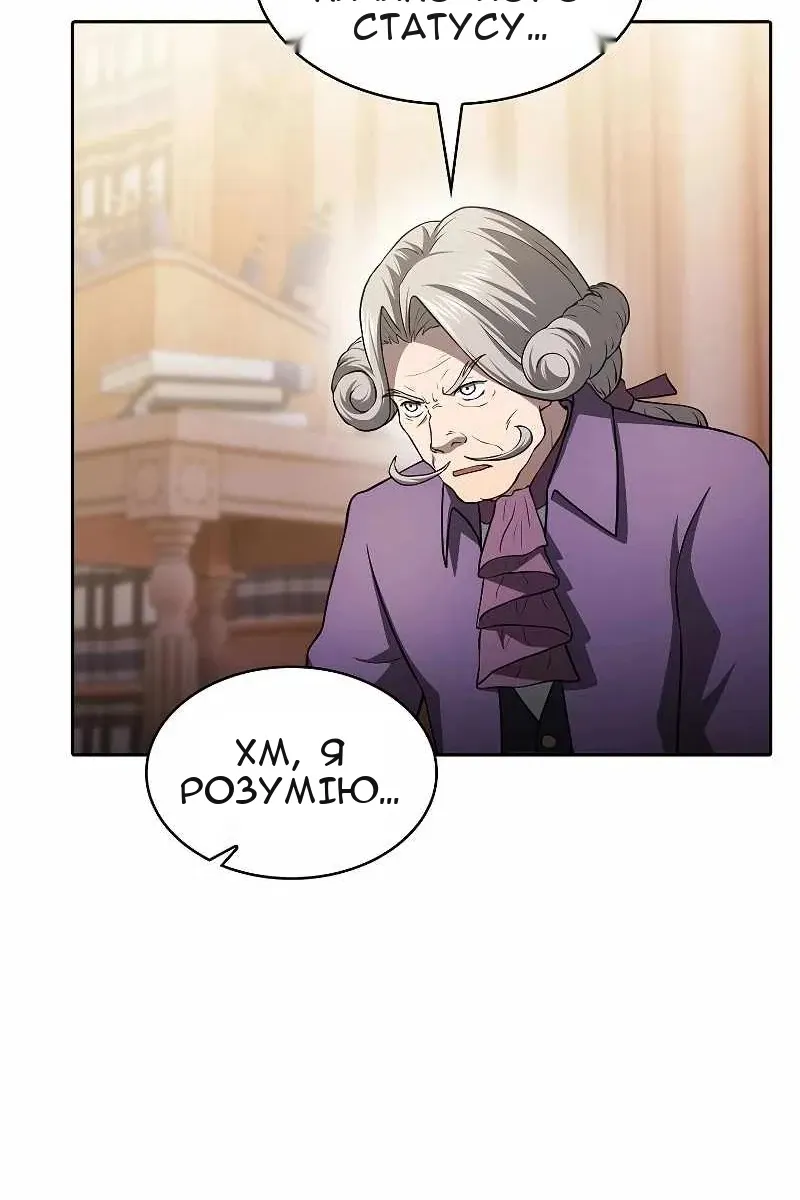 Сторінка 82
