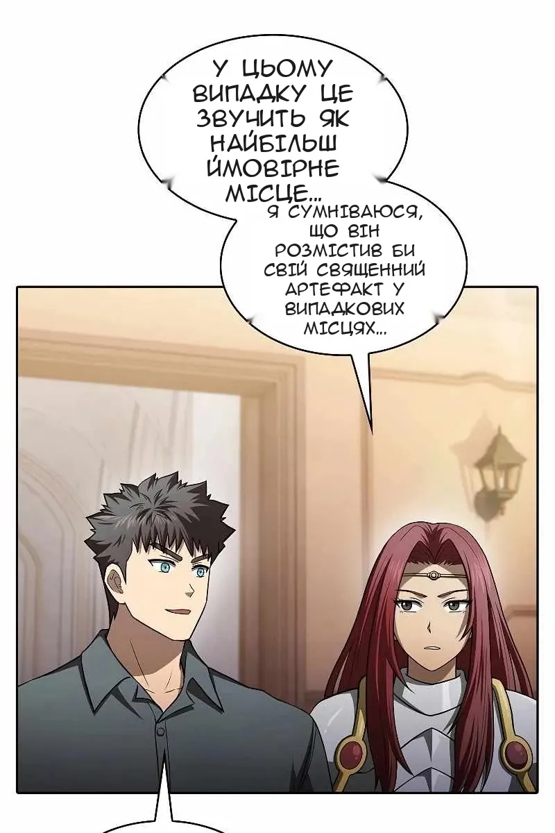Сторінка 83