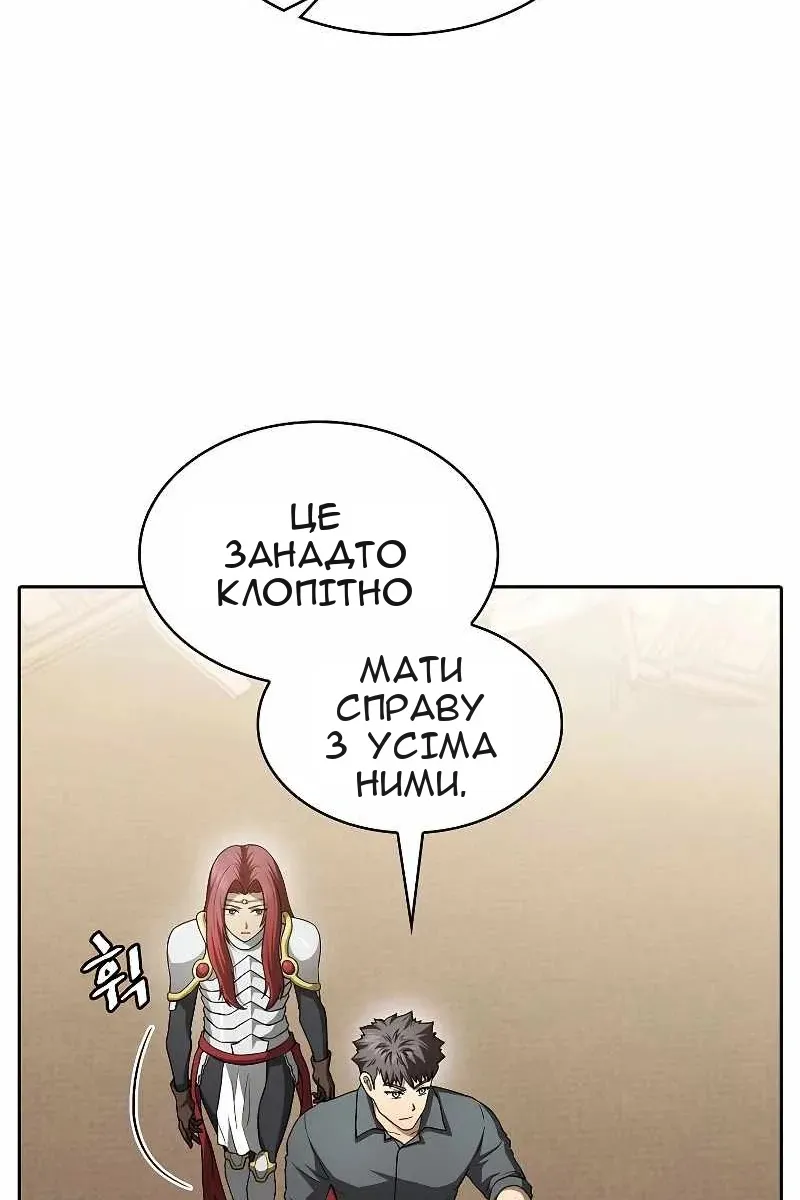 Сторінка 88