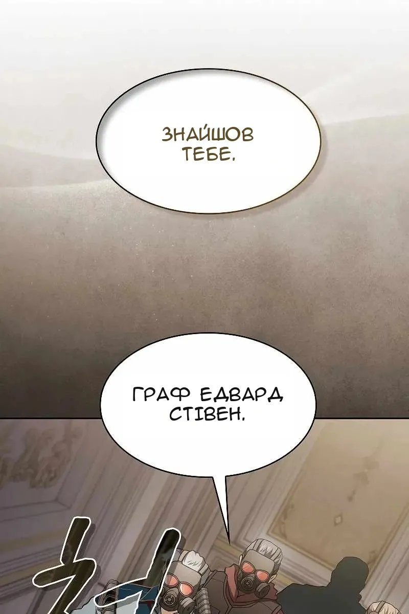 Сторінка 91