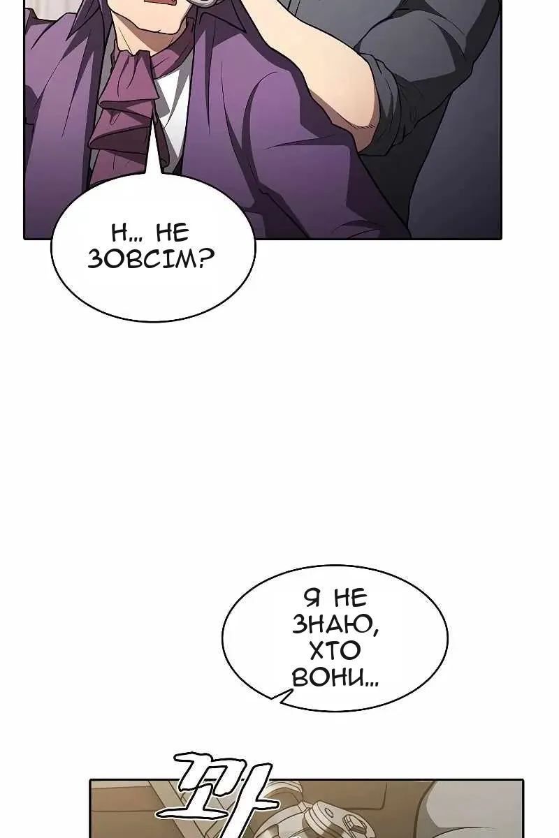 Сторінка 94