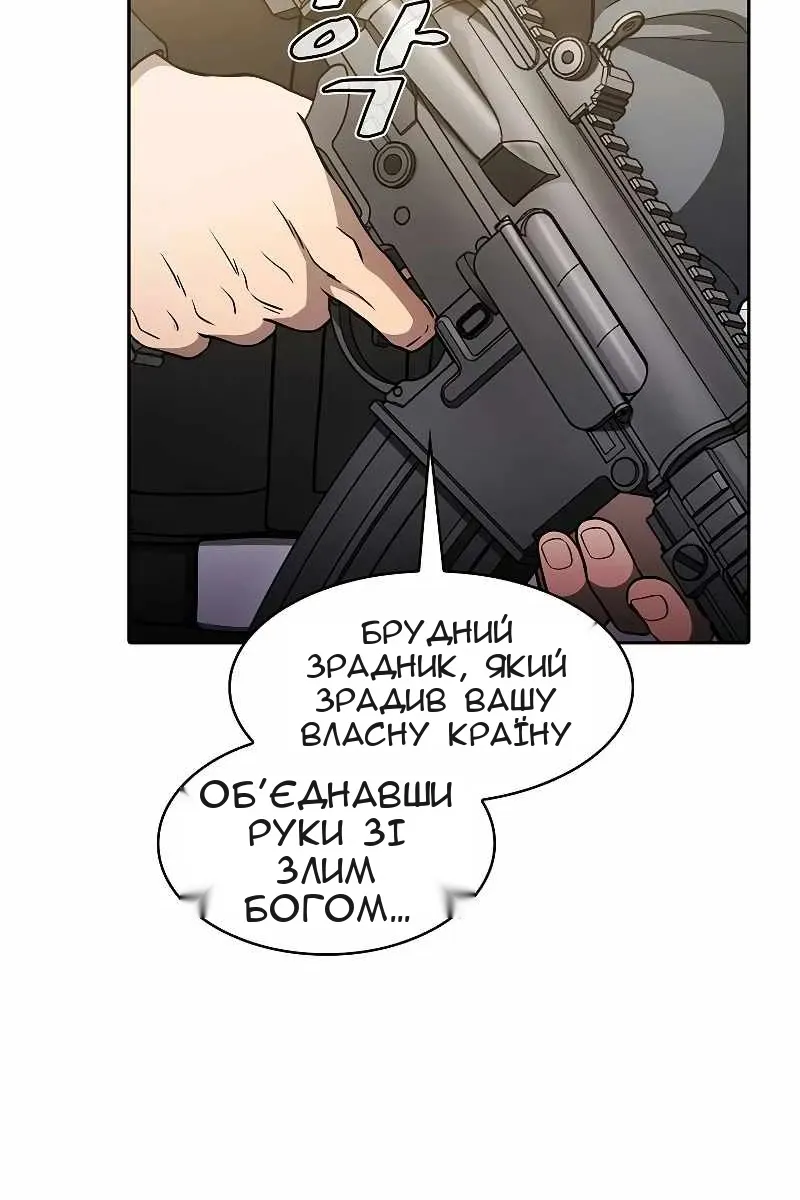 Сторінка 95