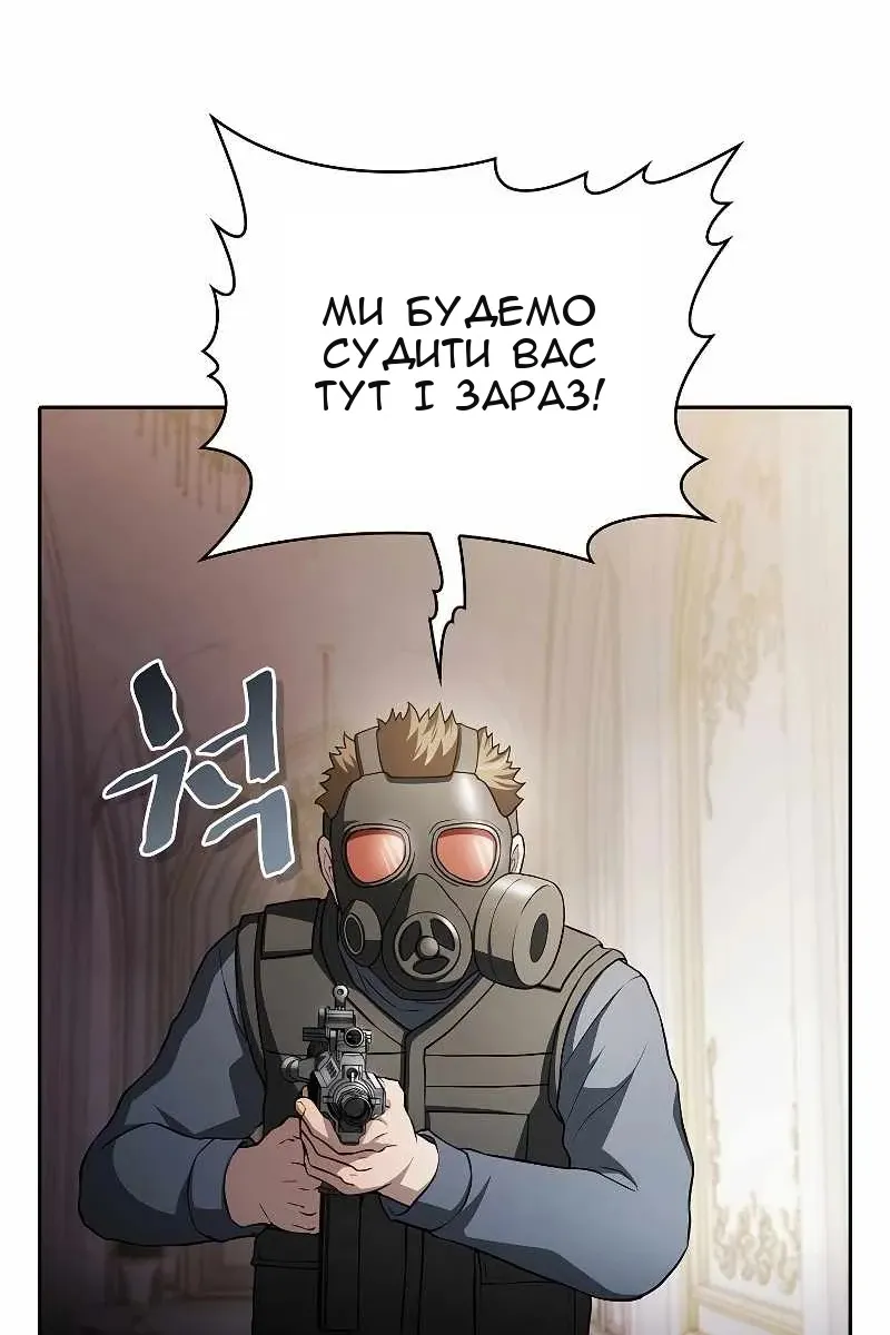 Сторінка 96