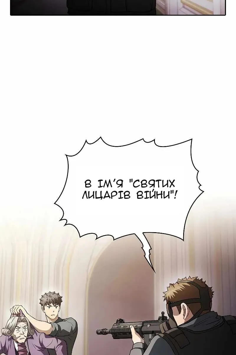 Сторінка 97
