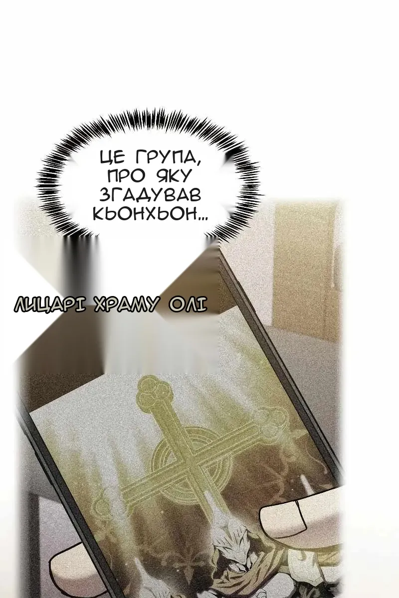 Сторінка 100