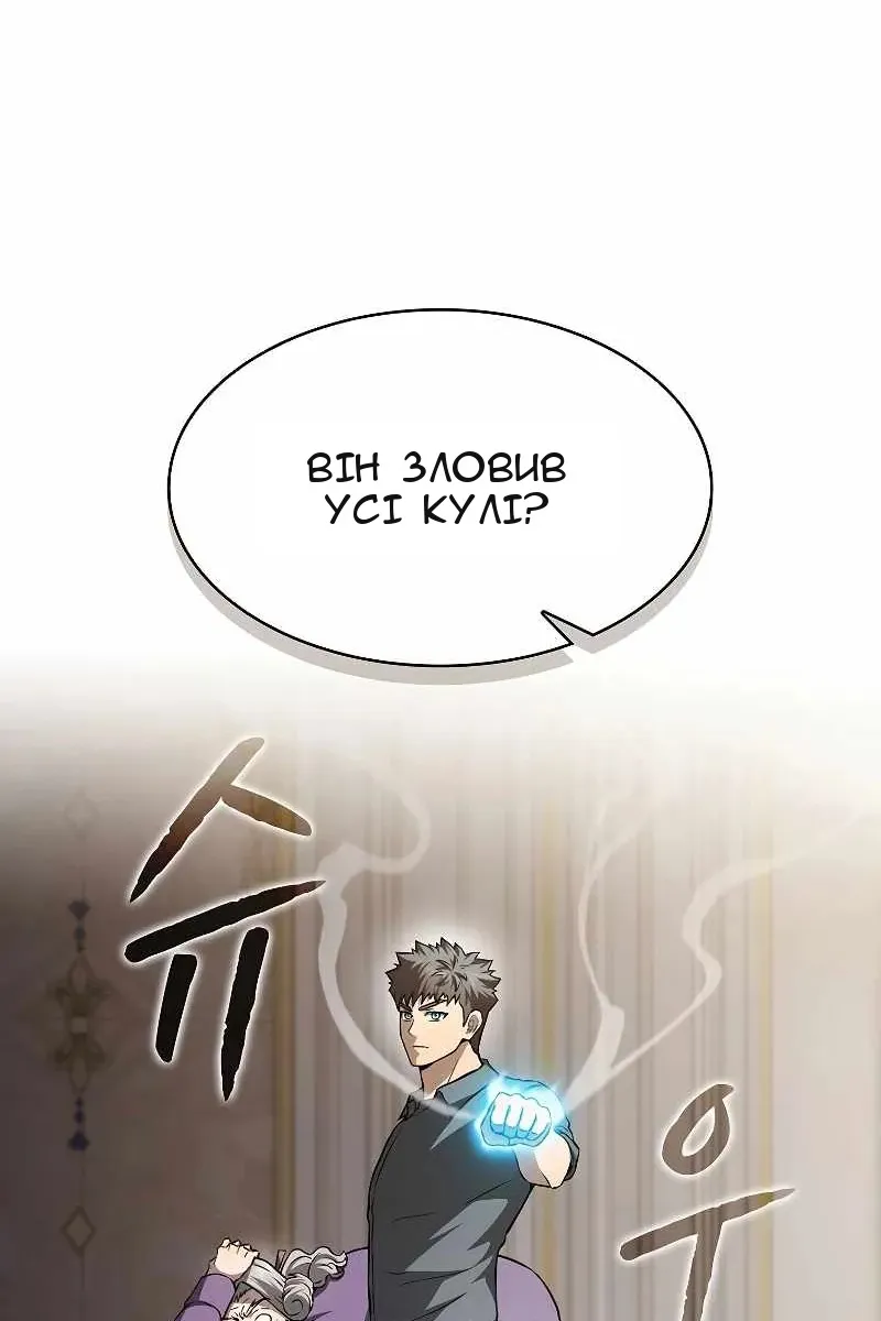 Сторінка 10