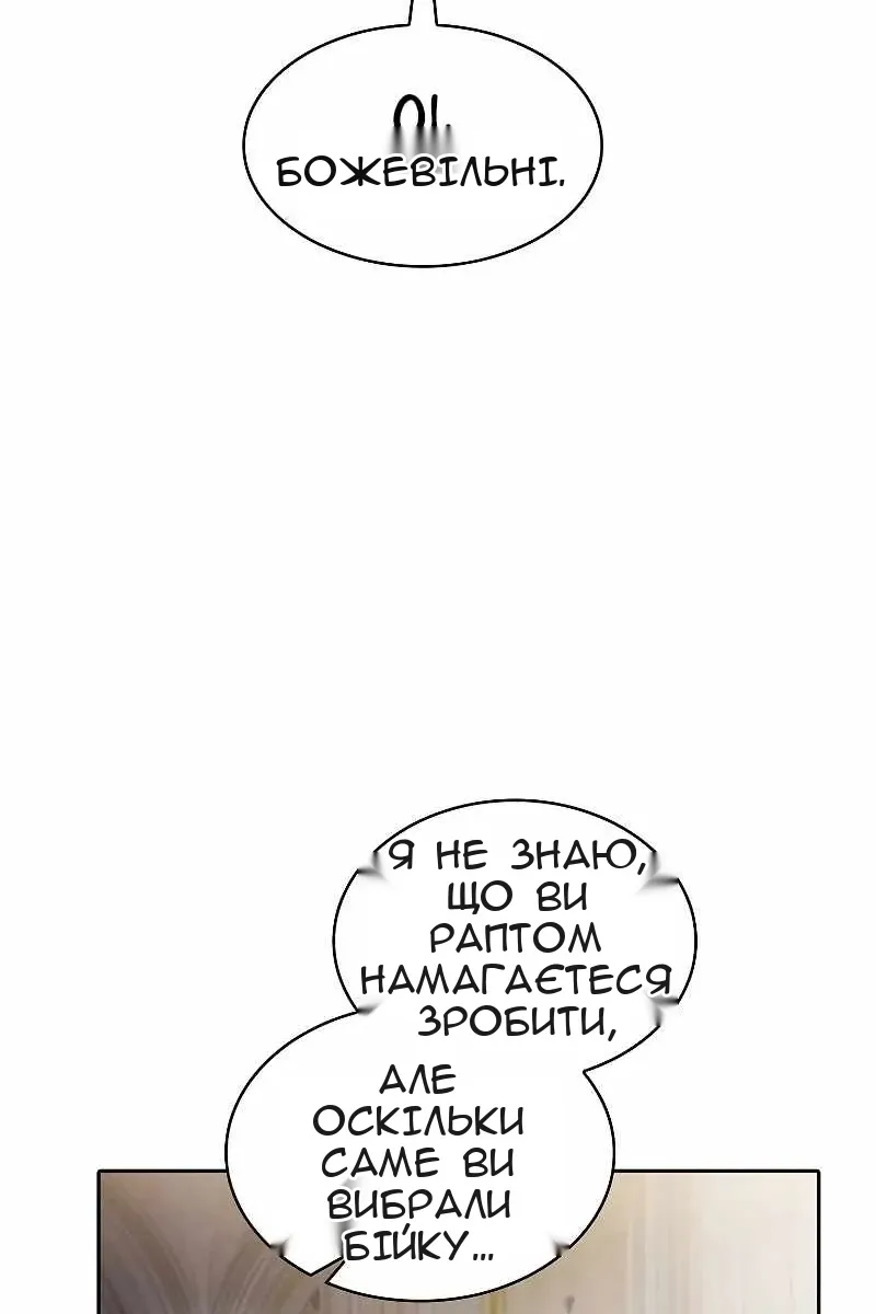 Сторінка 13