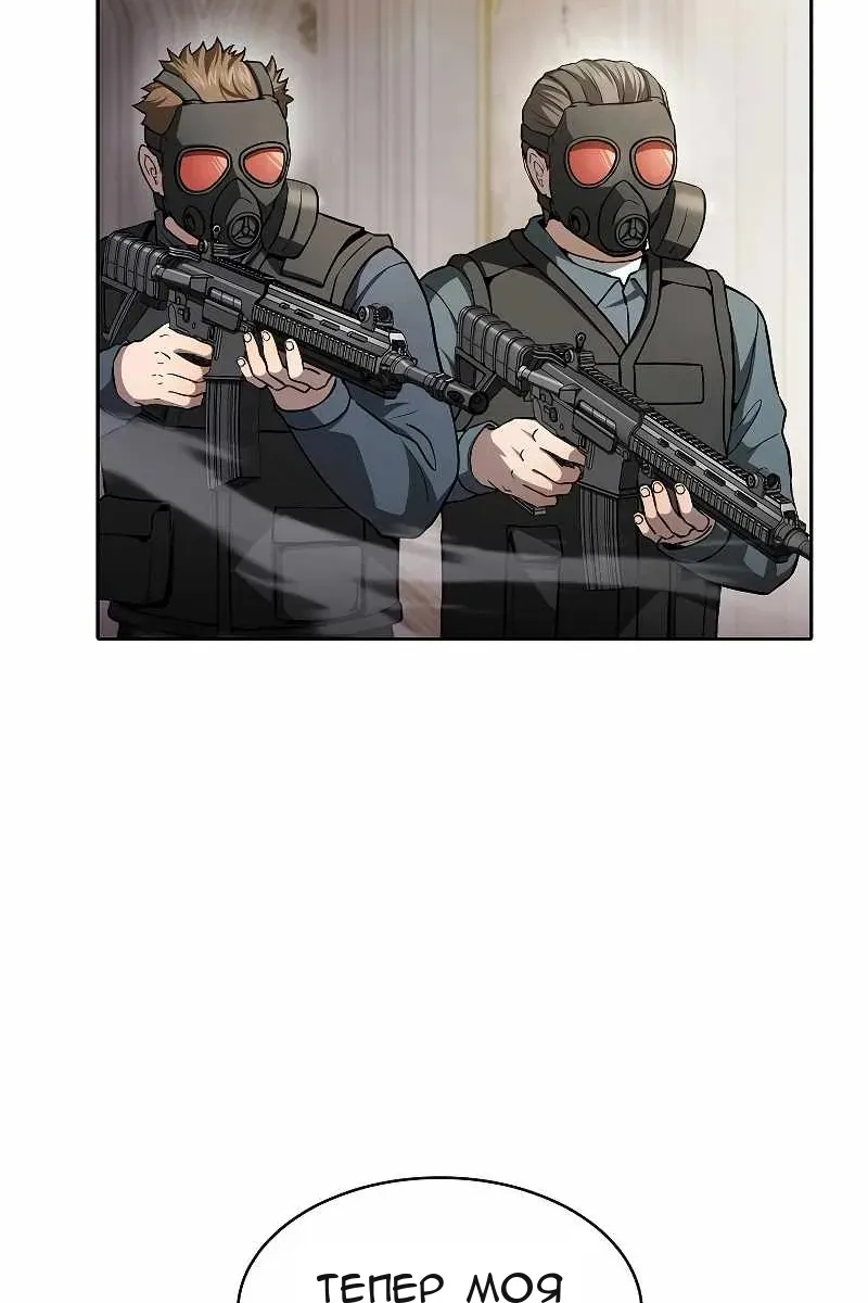 Сторінка 14