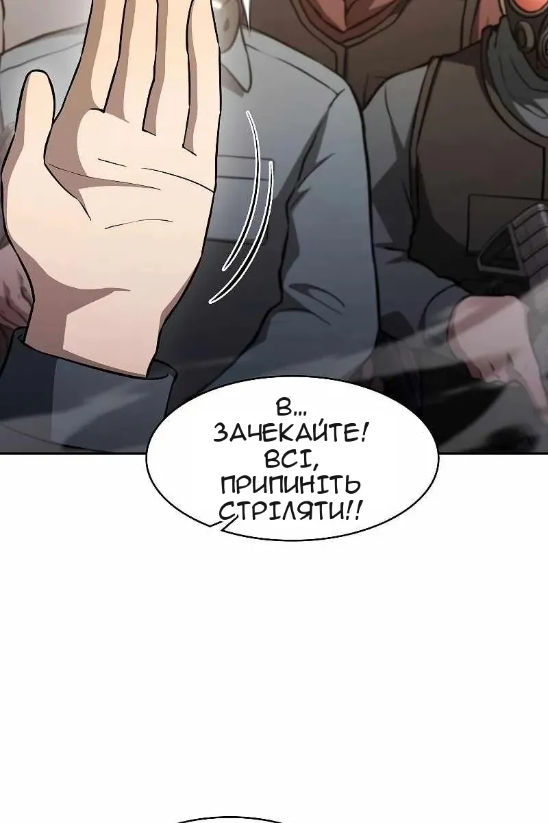 Сторінка 17