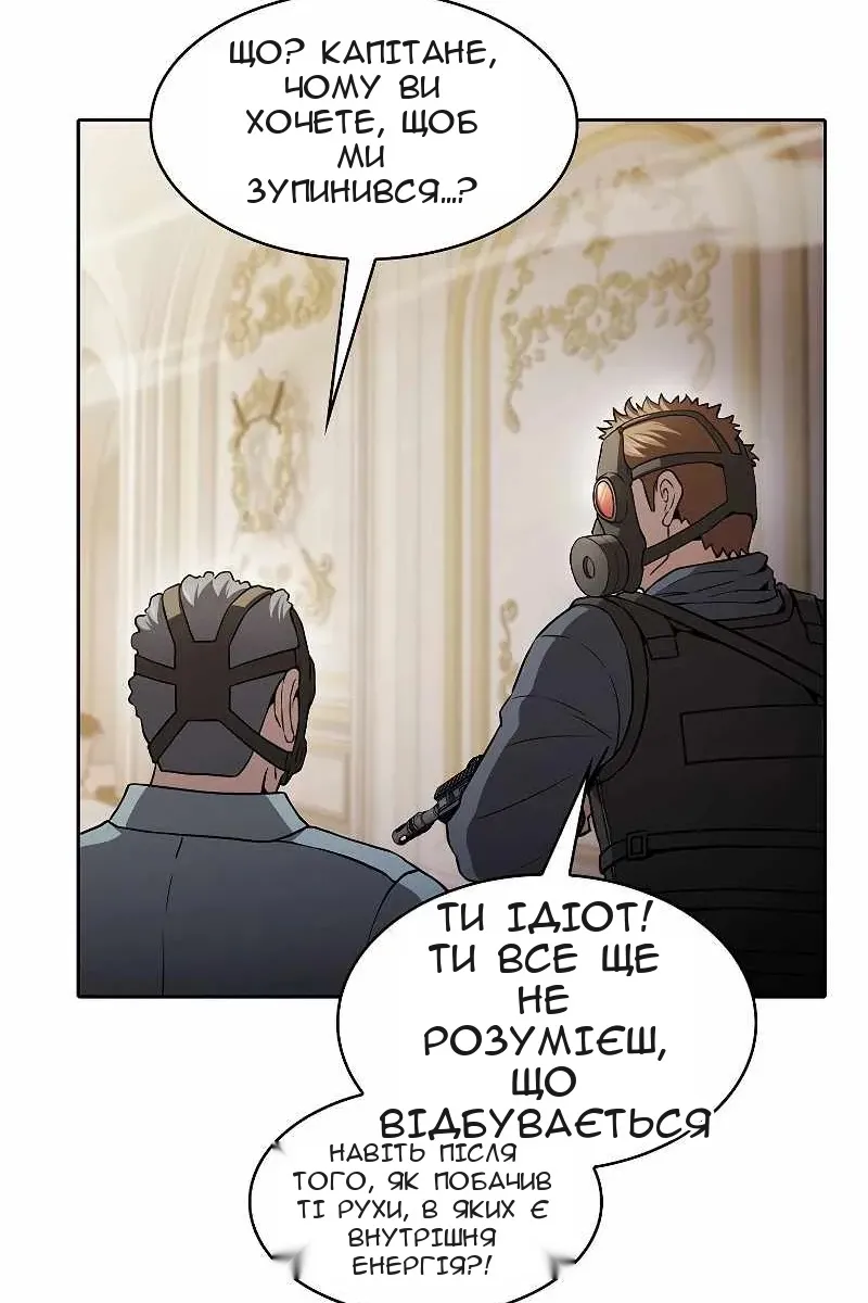 Сторінка 18