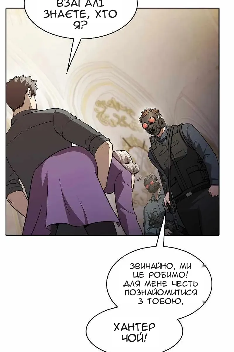 Сторінка 21