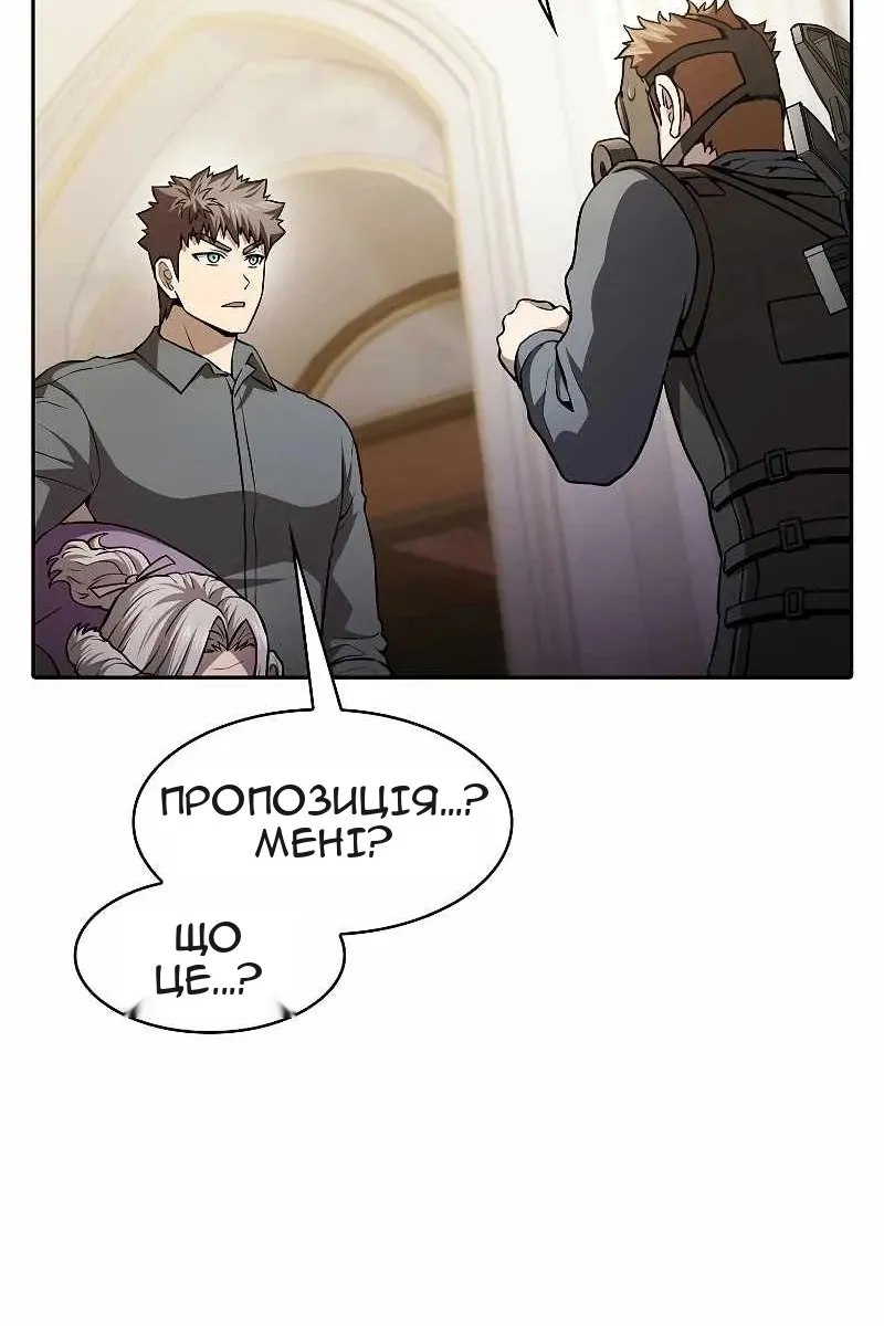Сторінка 24
