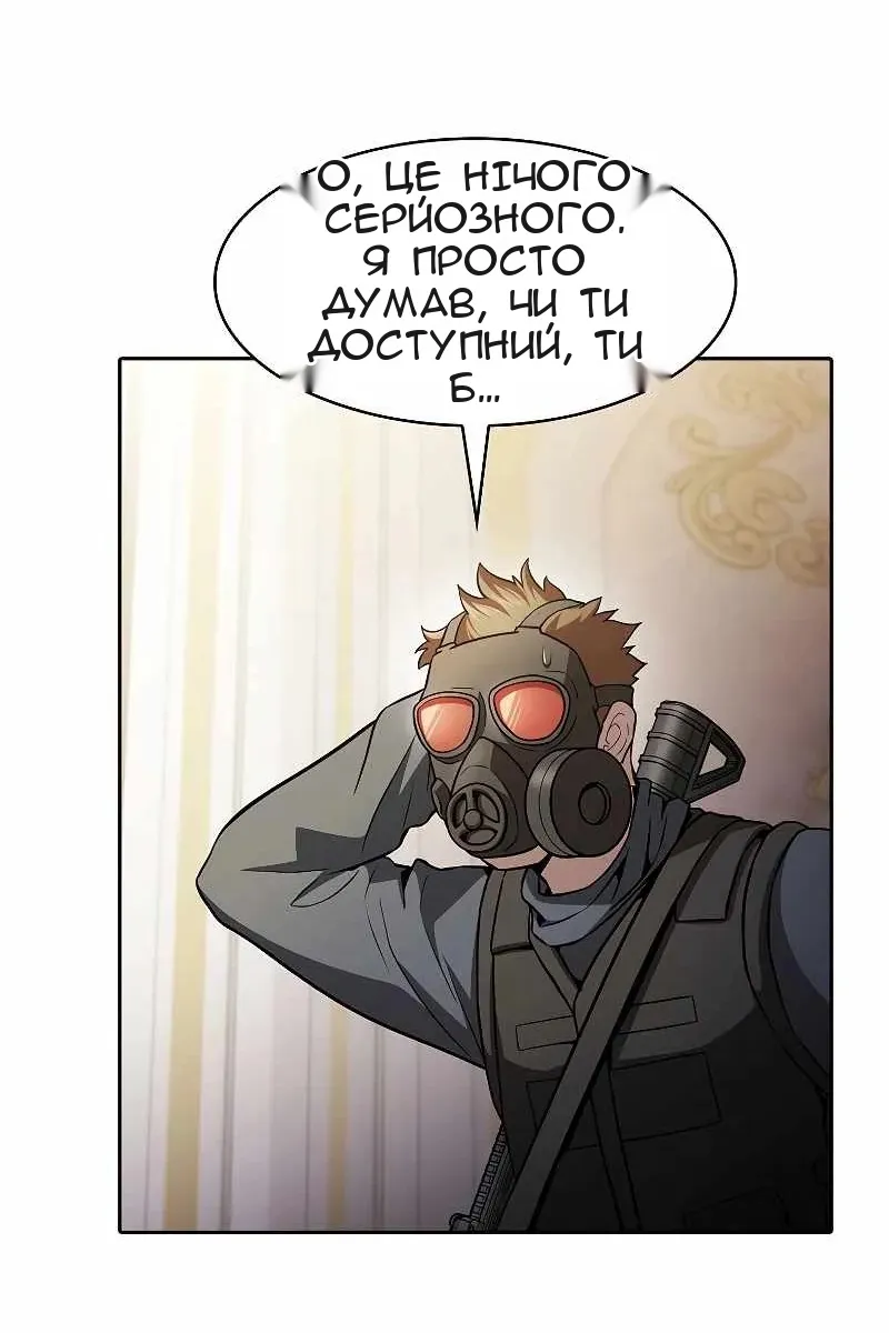Сторінка 25