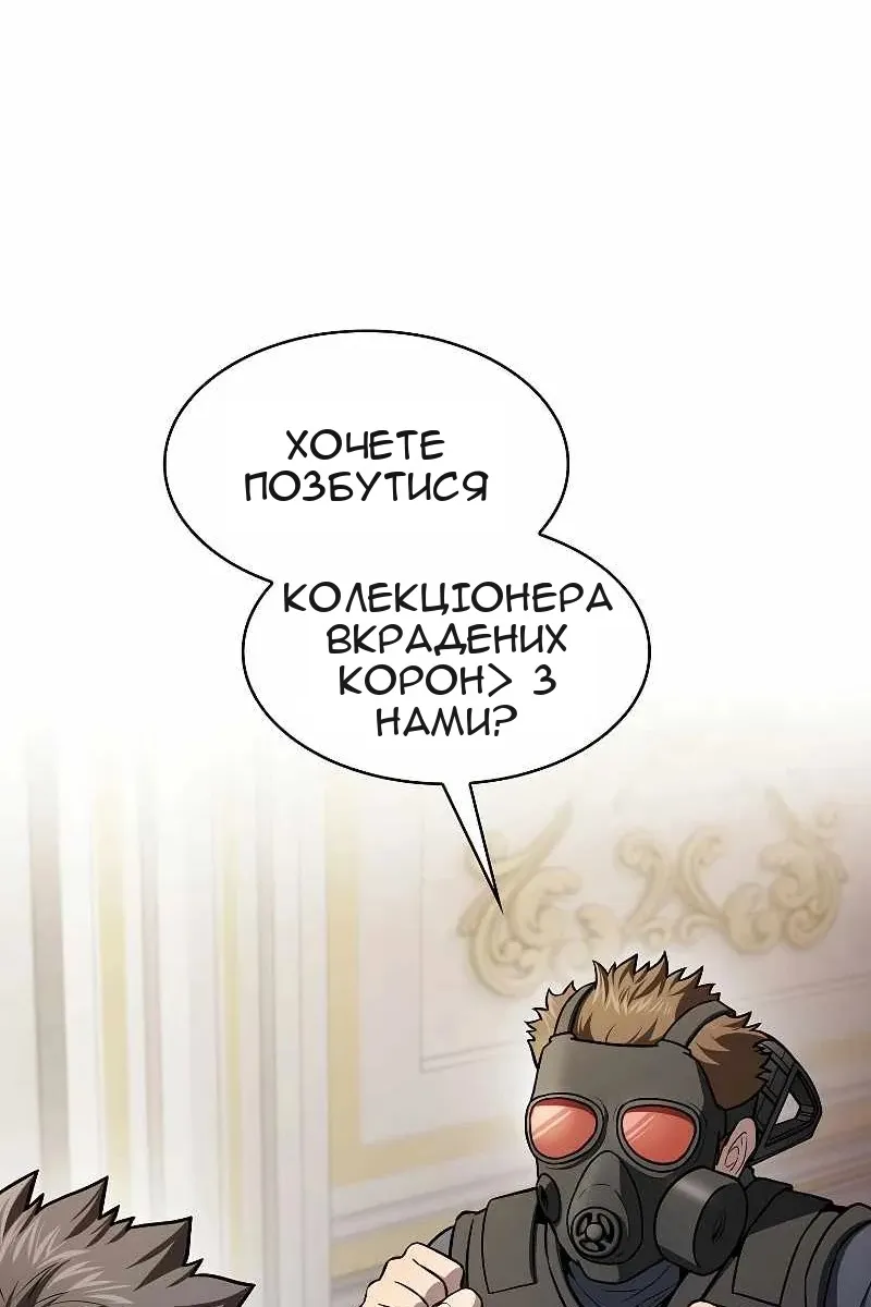 Сторінка 26