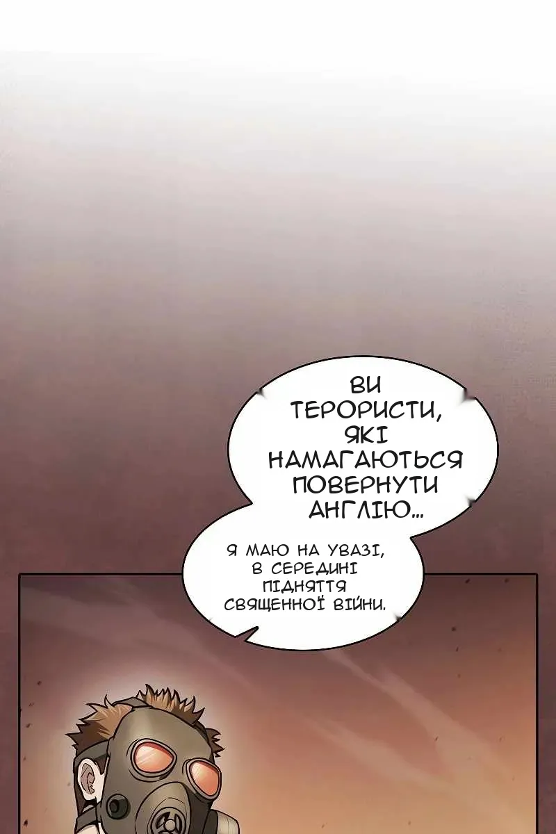 Сторінка 33