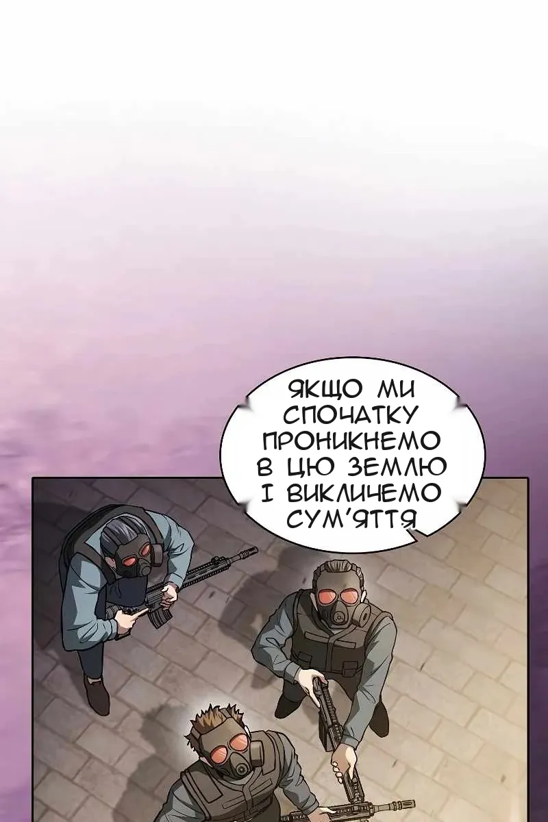 Сторінка 38
