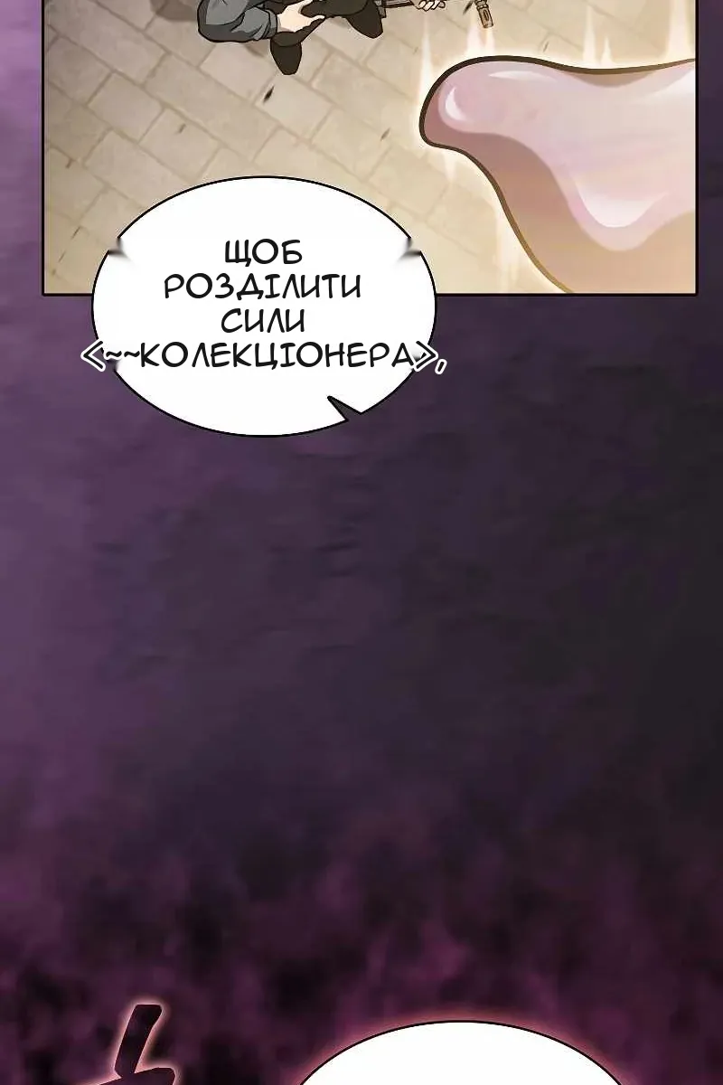 Сторінка 39