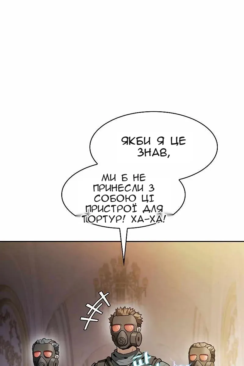 Сторінка 44