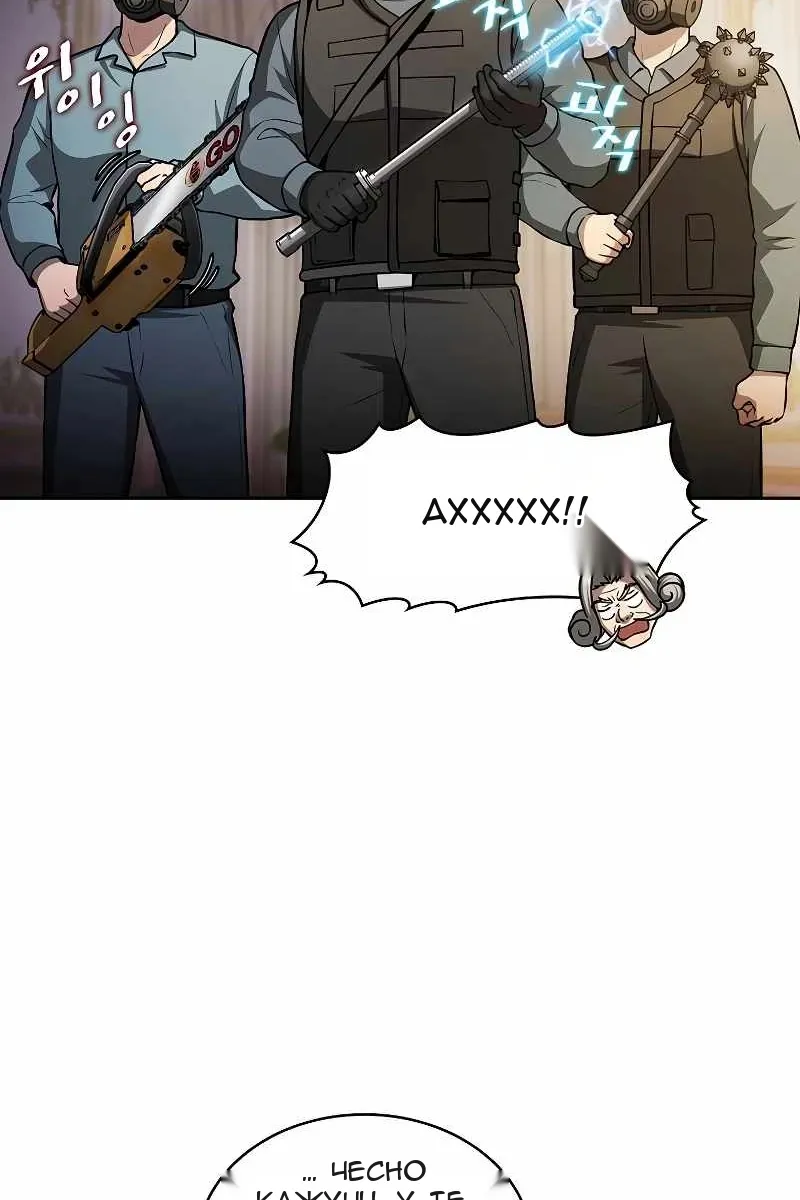 Сторінка 45