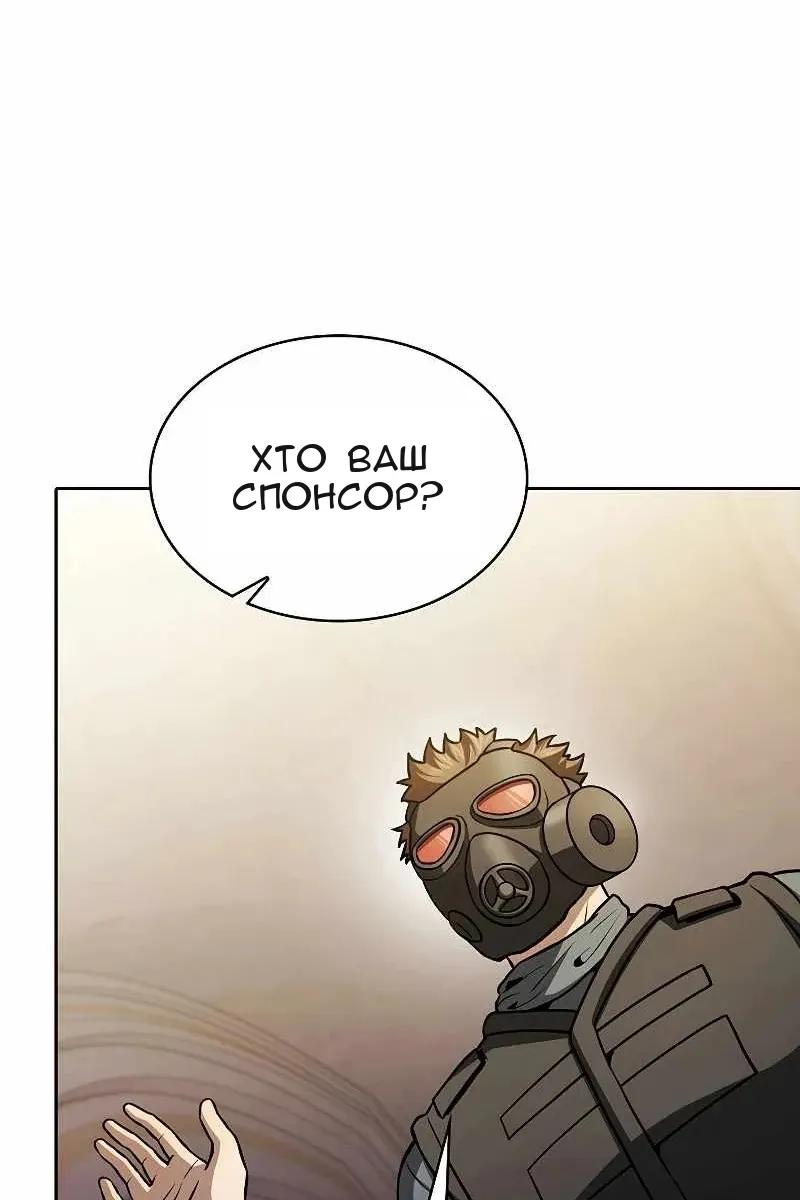Сторінка 47