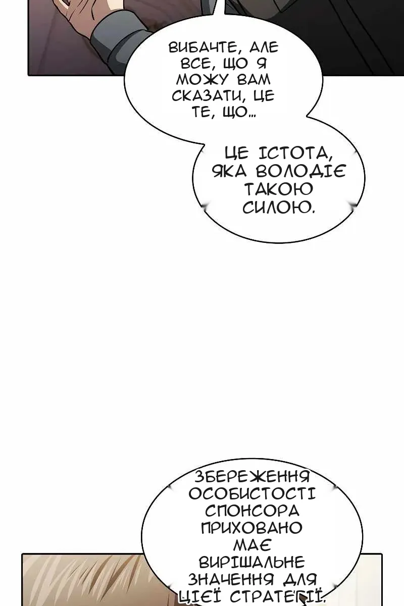 Сторінка 48