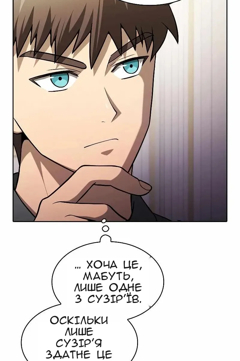 Сторінка 49