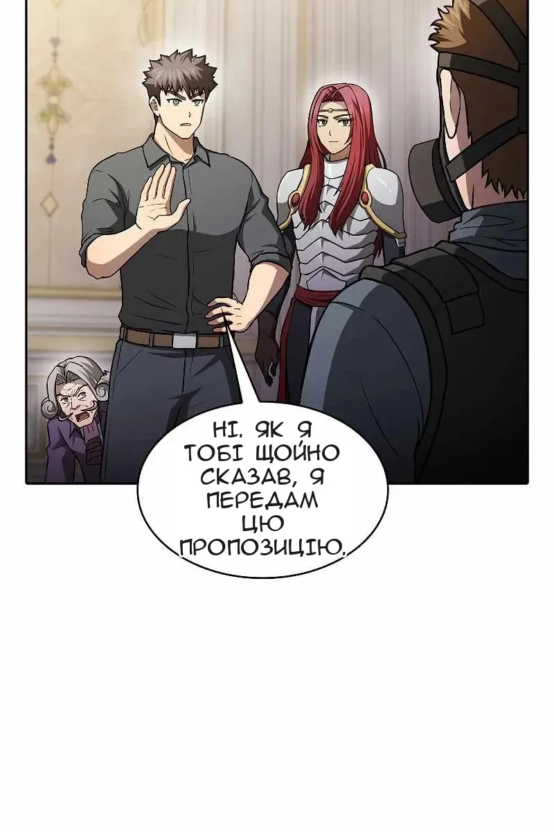 Сторінка 53
