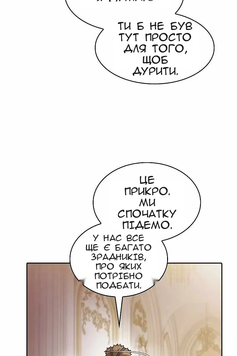 Сторінка 55