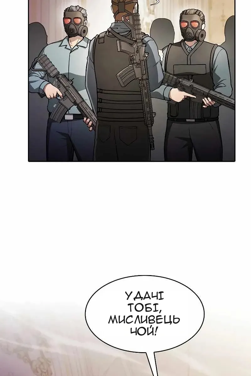 Сторінка 56
