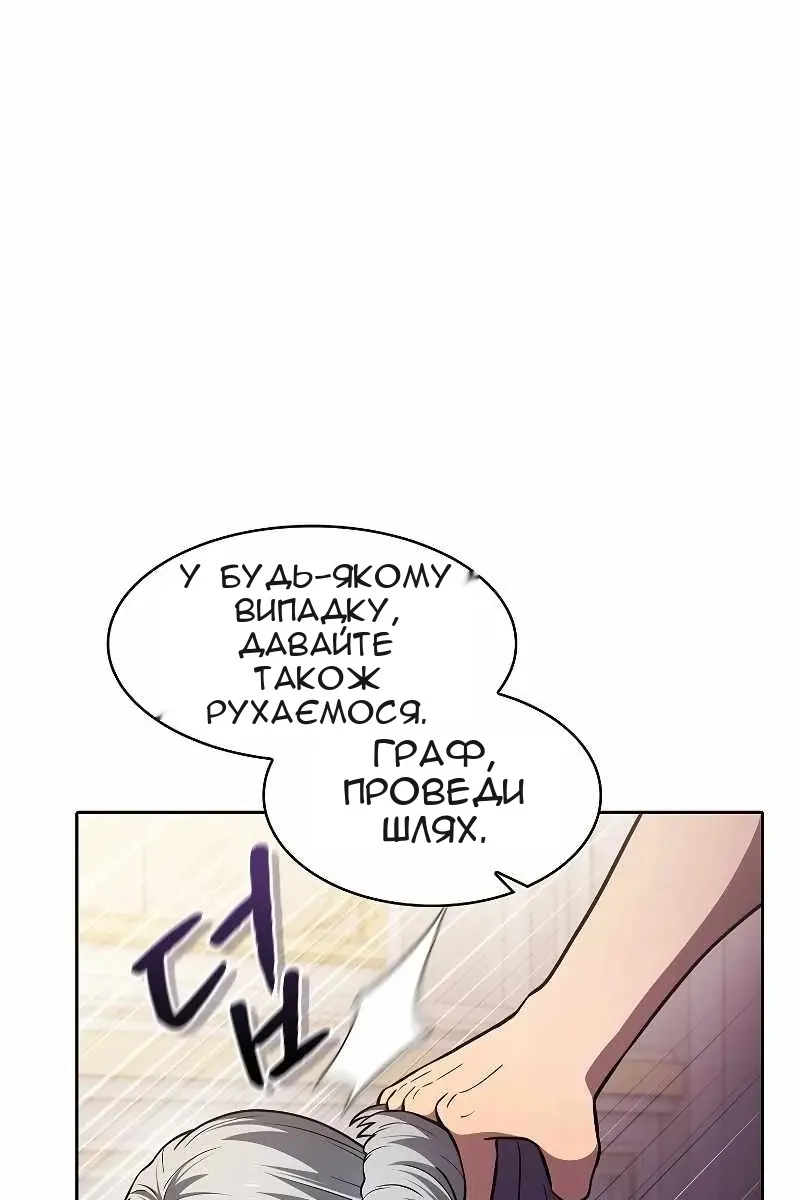 Сторінка 59