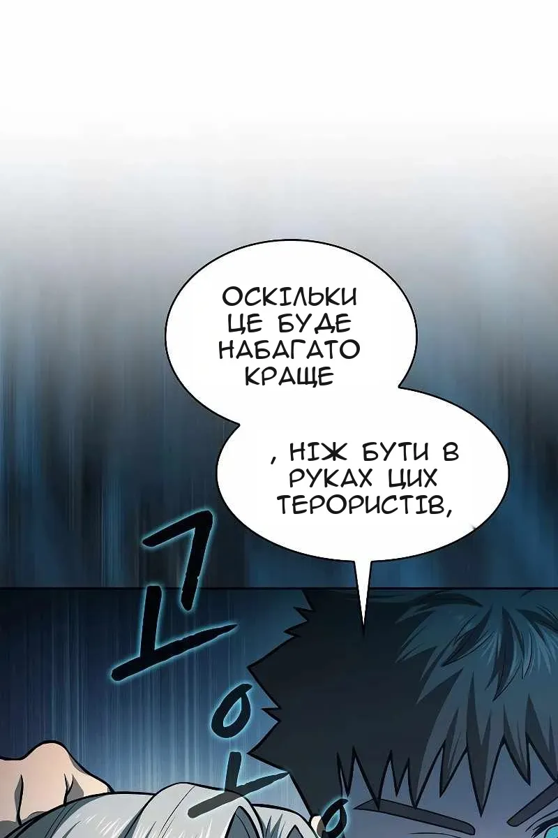 Сторінка 62