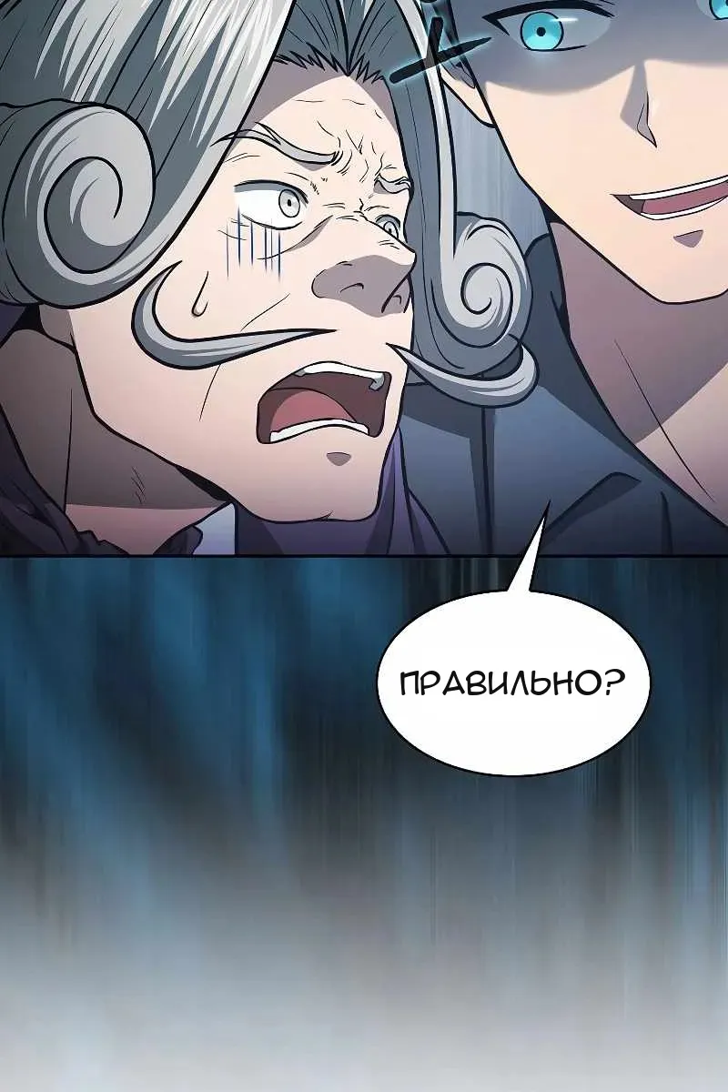 Сторінка 63