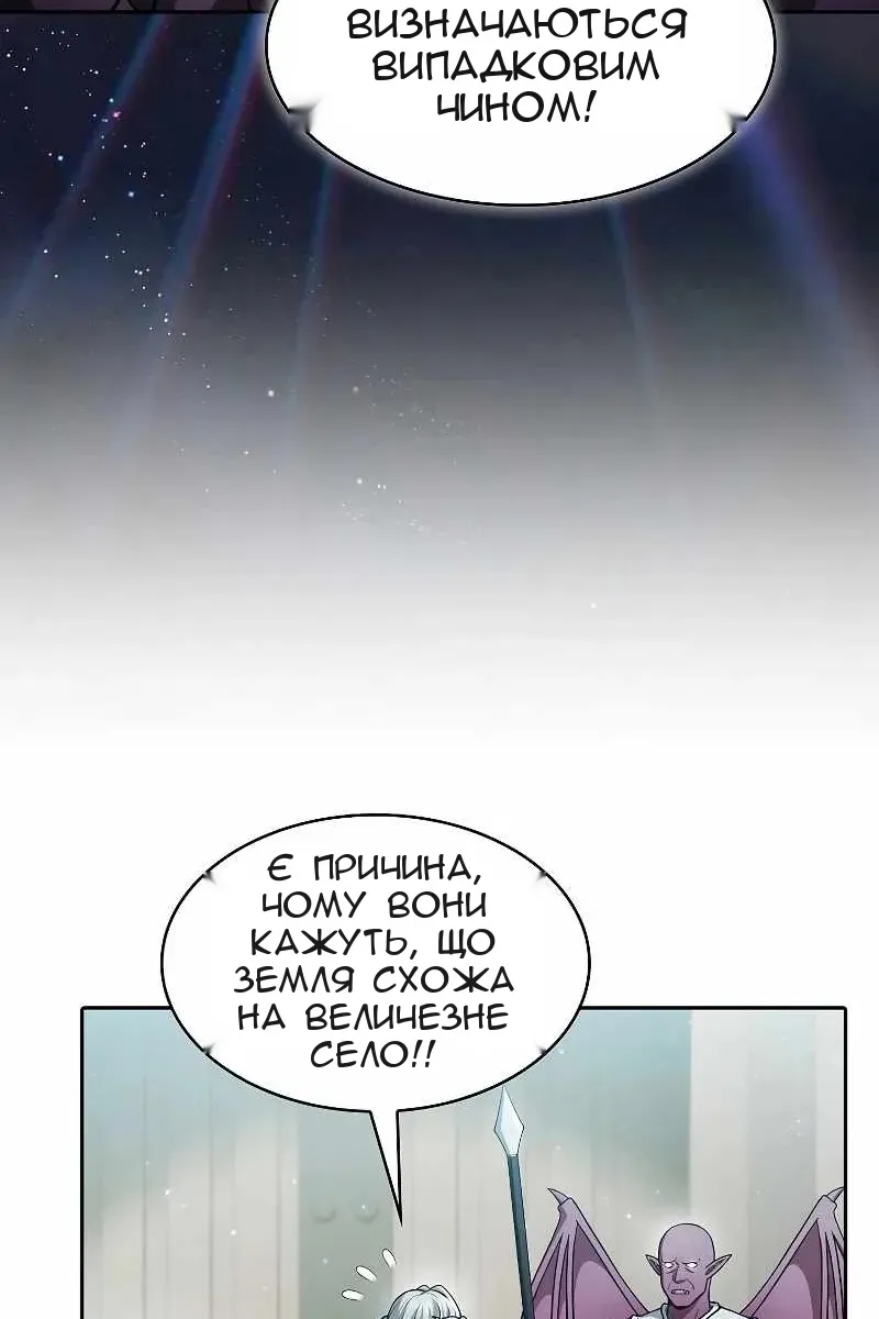 Сторінка 71