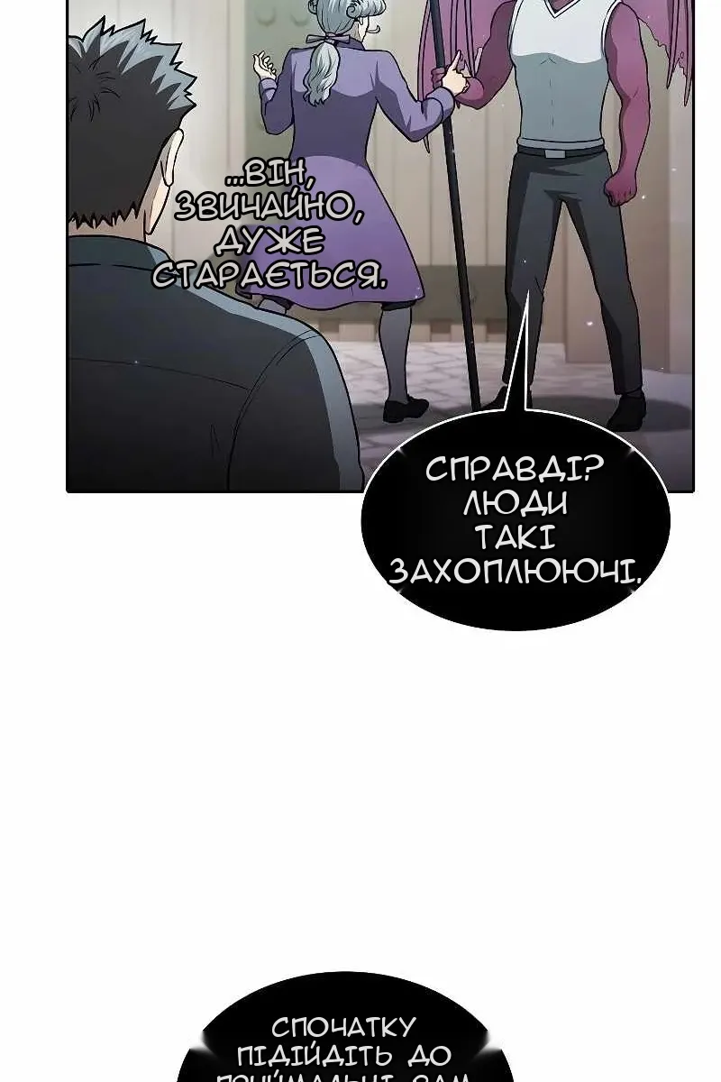 Сторінка 72