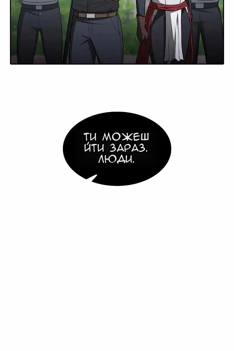 Сторінка 75
