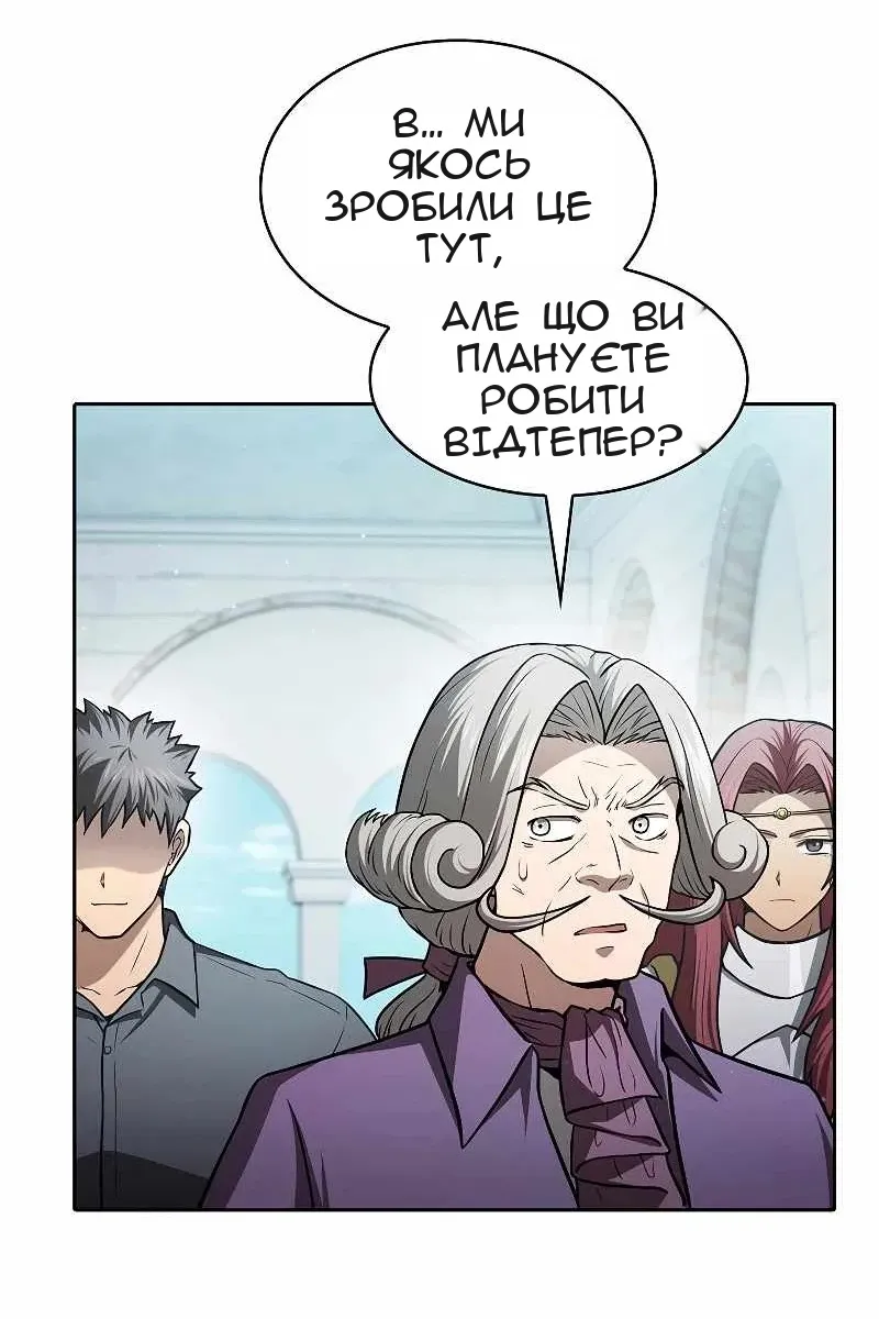 Сторінка 78