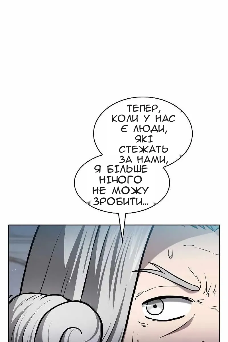 Сторінка 79