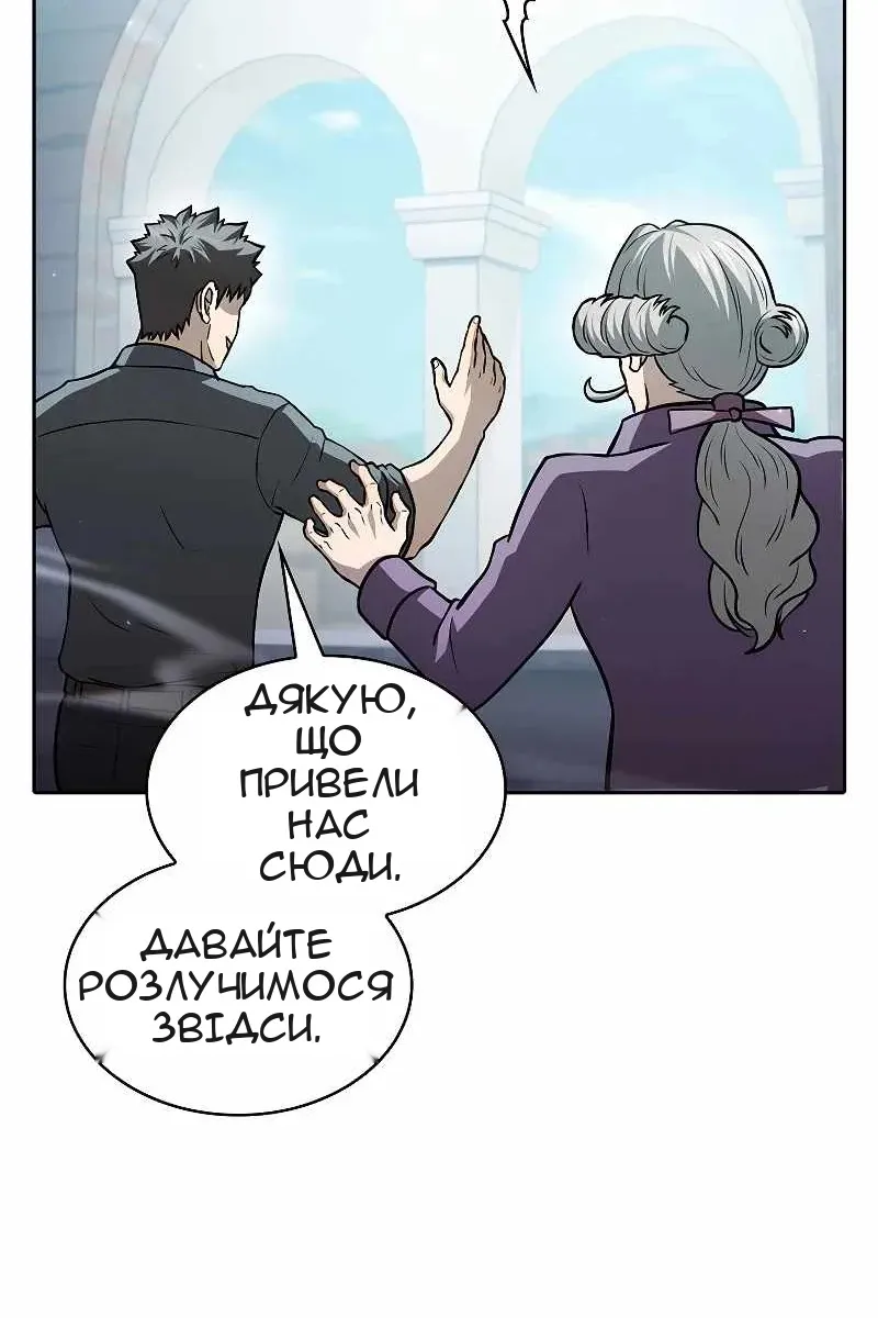 Сторінка 85