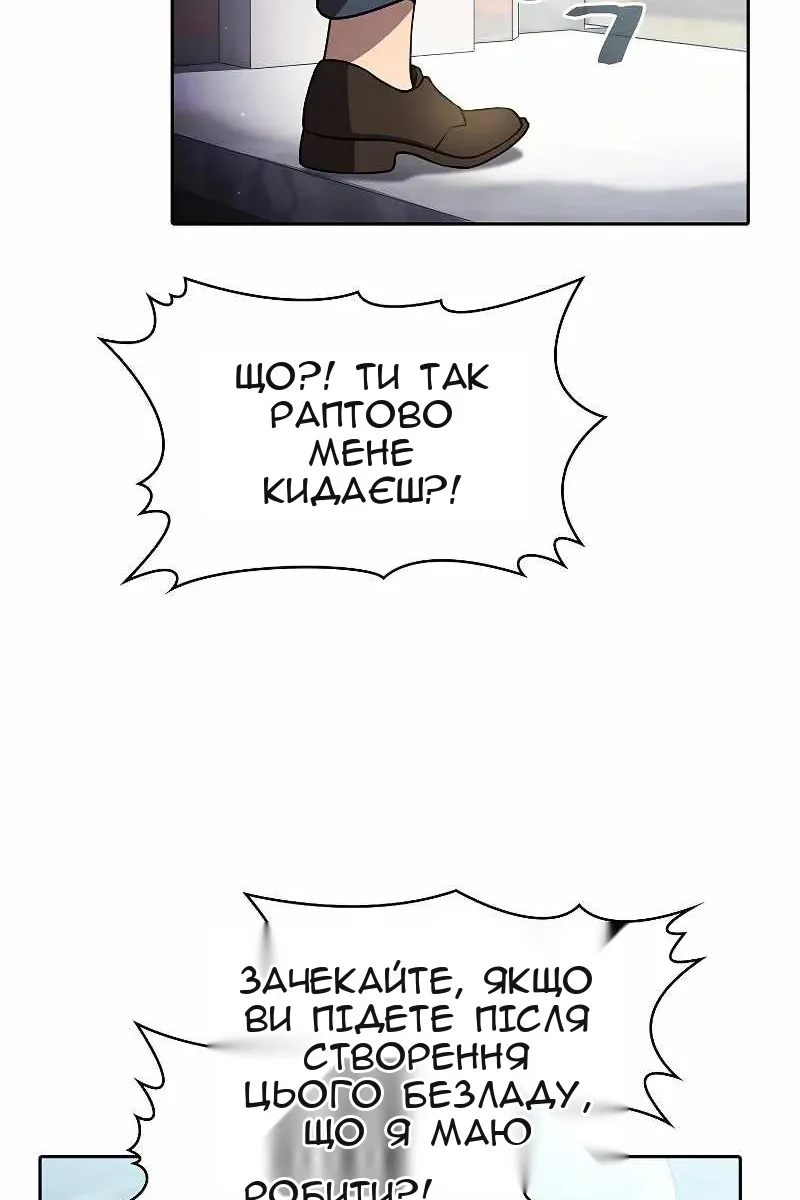 Сторінка 87
