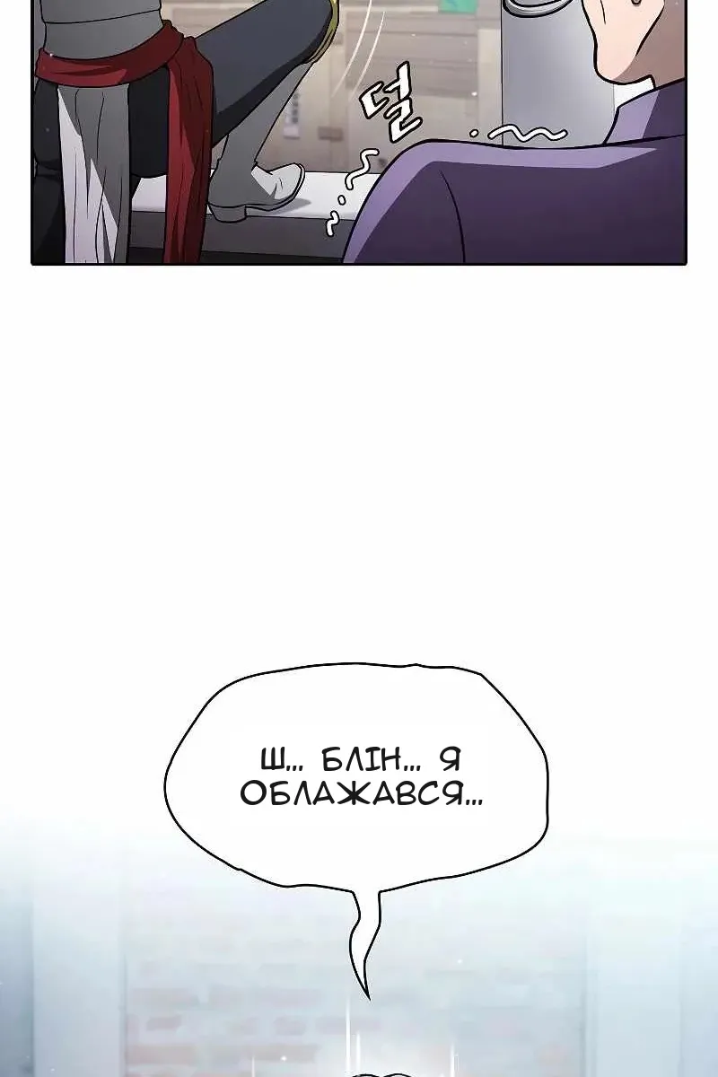 Сторінка 93