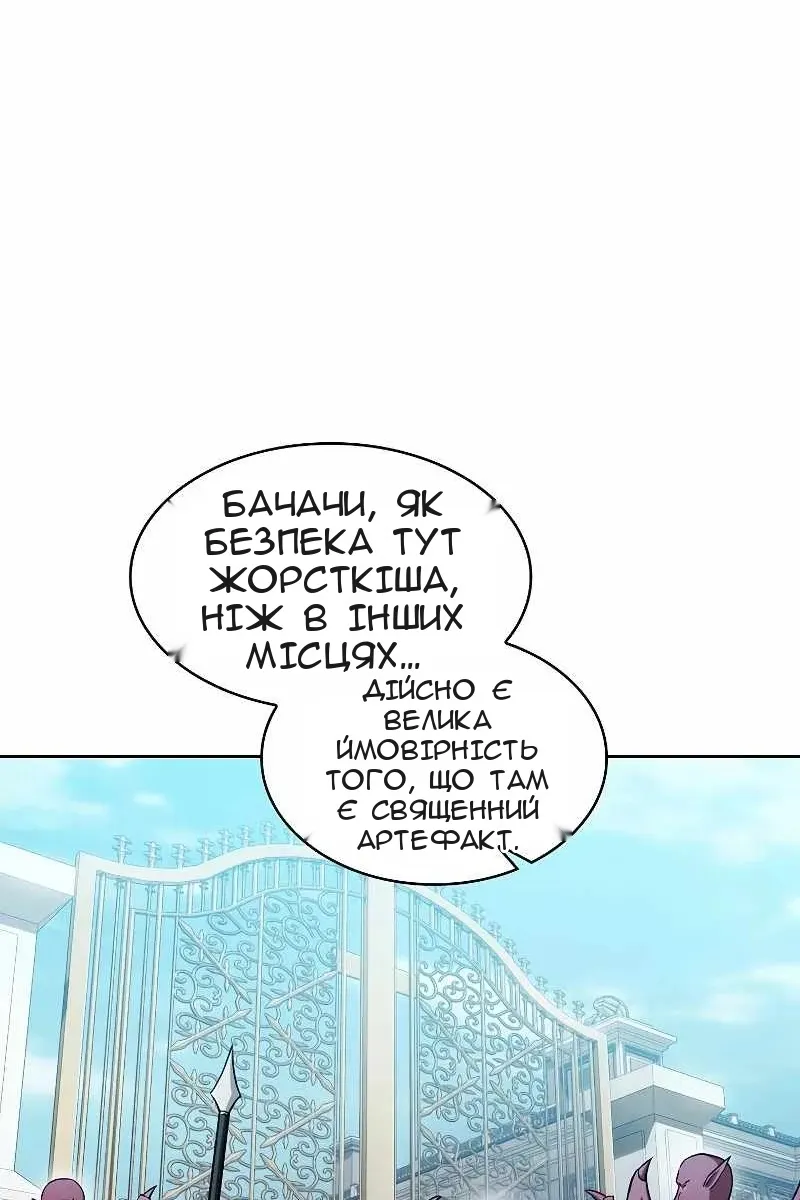 Сторінка 98