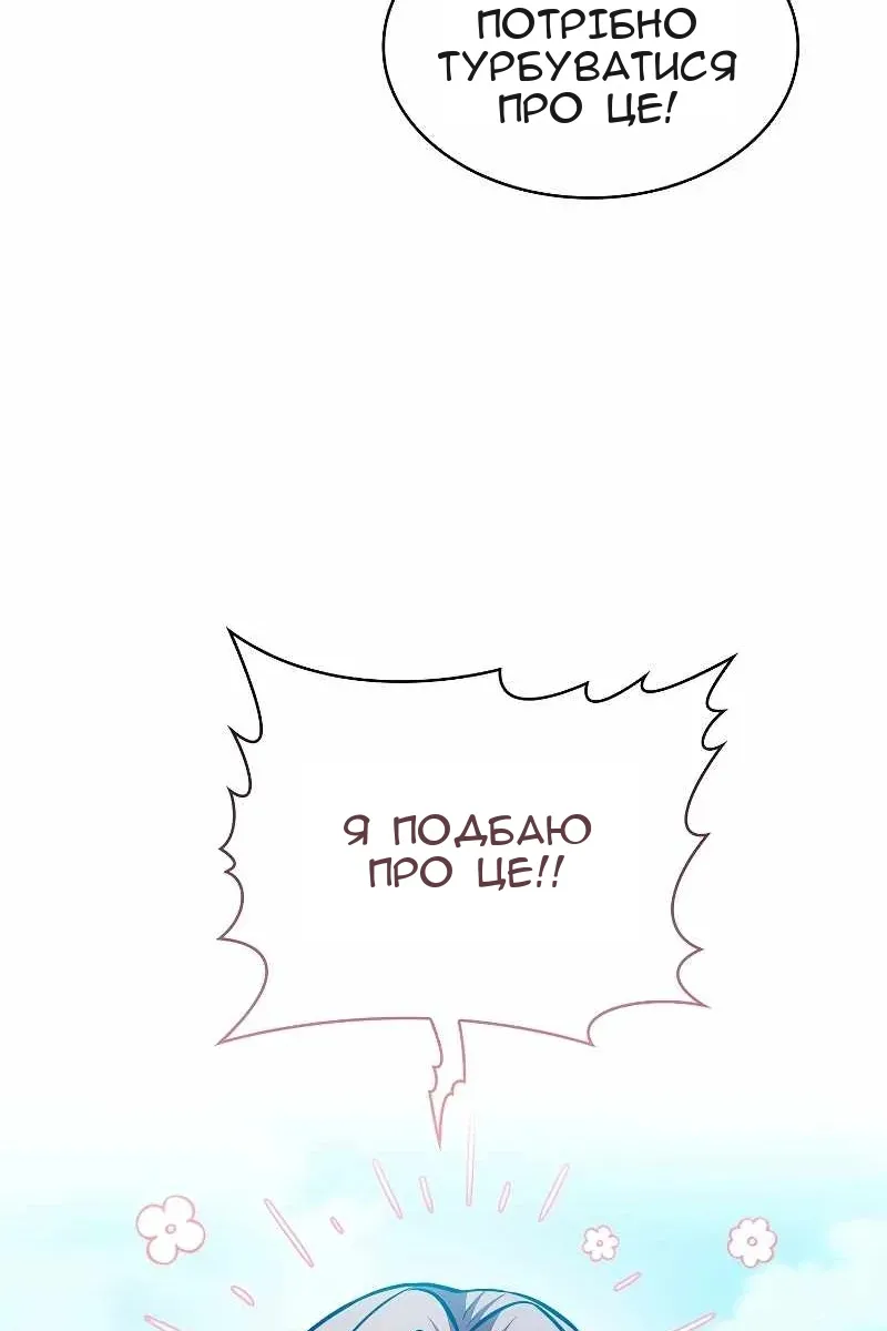 Сторінка 102