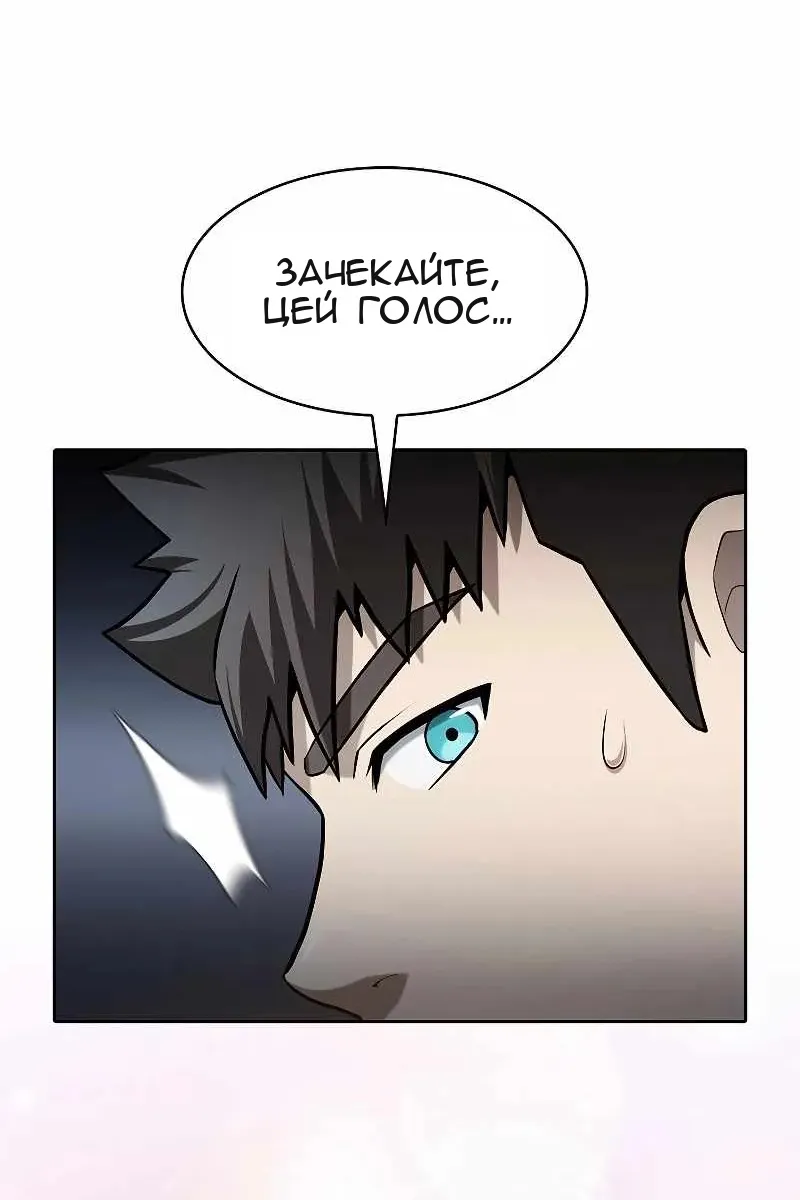 Сторінка 104